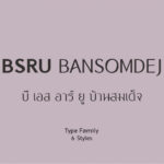 BSRU Bansomdej